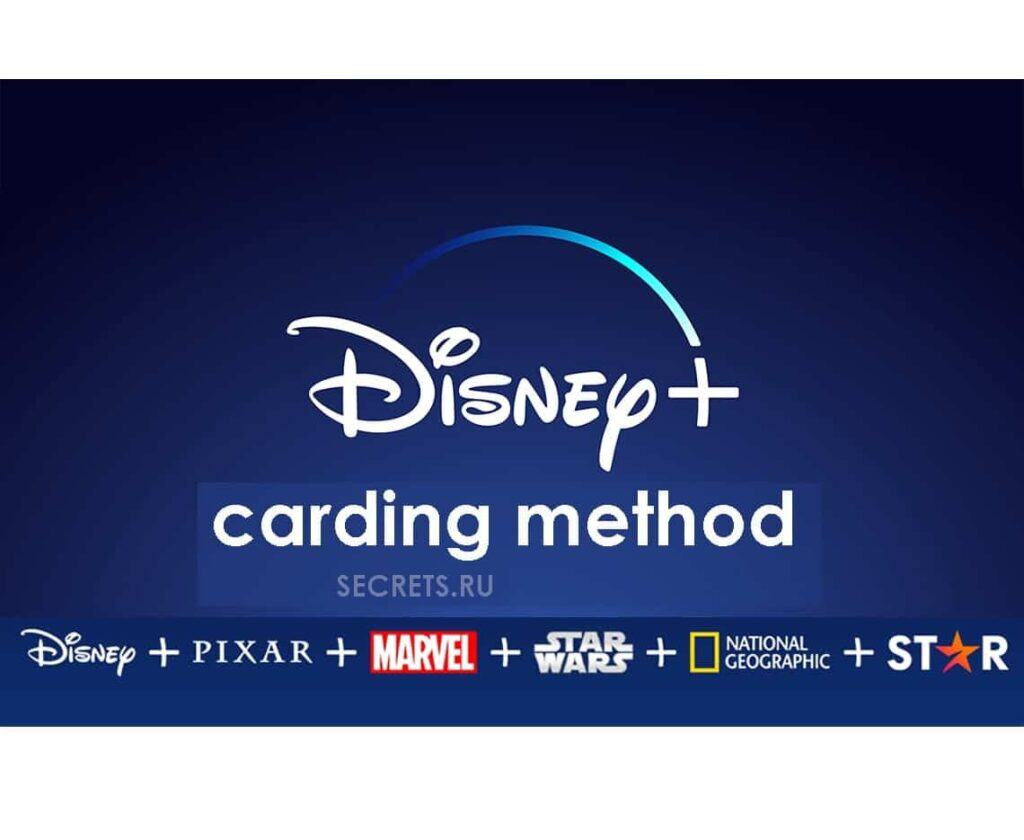 Disney+ carding method 2024 free movie streaming Carding Methods