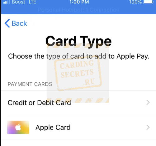 continue apple carding method